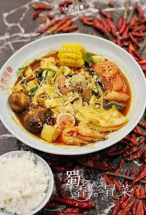 飞哥爆料麻辣烫视频大全,麻辣烫视频大全，美味瞬间尽收眼底  第3张