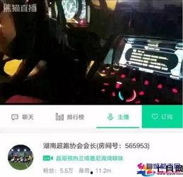 深圳网友爆料刘先生视频,揭秘事件背后真相  第3张