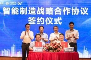 韶关新闻爆料热线,倾听民声，守护城市安全  第3张