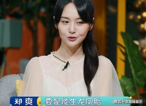 娱乐圈吃瓜郑爽,揭秘明星背后的真相与争议